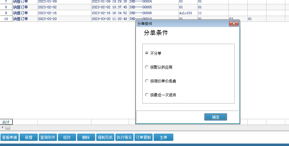 微信图片_20230415103052.png